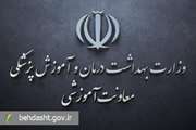 تقویم برگزاری آزمون‌های نیمه اول سال آینده بازنگری می‌شود/ لغو امتحانات اسفندماه