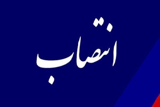 انتصاب دکتر مبین صبوحی به عنوان مشاور معاونت آموزشی دانشگاه در حوزه مدیریت بهره وری آموزش  