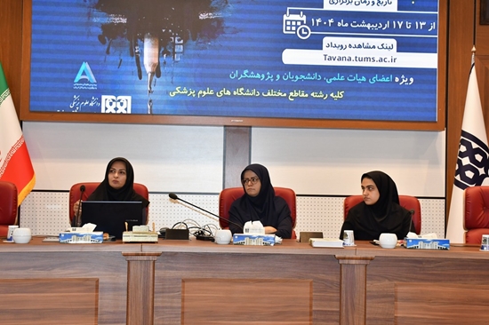 جلسه انتقال تجربه مبتنی بر شواهد: بررسی چالش های رایج آموزشی و راه حل های آنها 