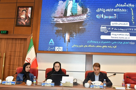 پنل از تئوری تا عمل چگونگی انجام فرایند دانش پژوهی آموزشی و استفاده از آن در فرایند ارتقاء 