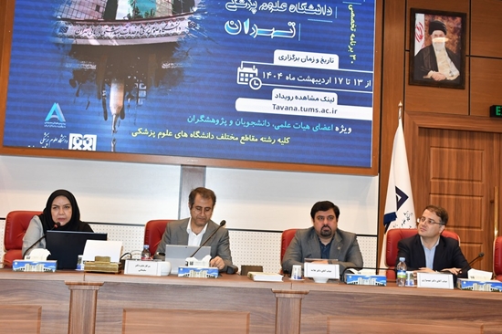 پنل اقتصاد آموزش: نقش آموزش های فرا برنامه ای  