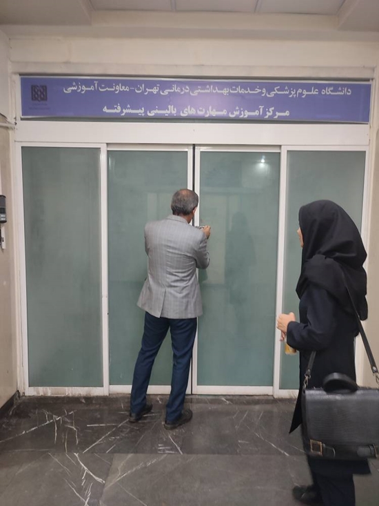 بازدید مدیر مرکز آموزش مهارتی و حرفه ای دانشگاه از مرکز آموزش مهارت های بالینی پیشرفته 