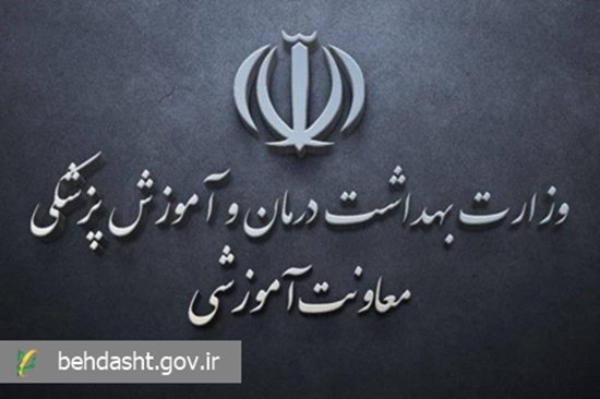 تقویم برگزاری آزمون‌های نیمه اول سال آینده بازنگری می‌شود 