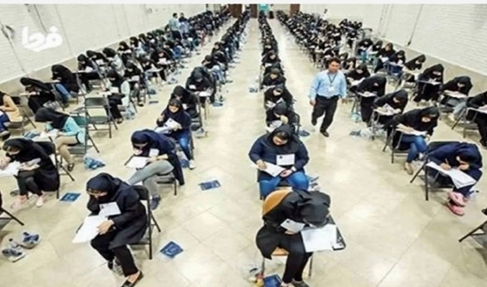 لغو ثبت‌نام آزمون‌ کارشناسی ارشد علوم پزشکی کشور 