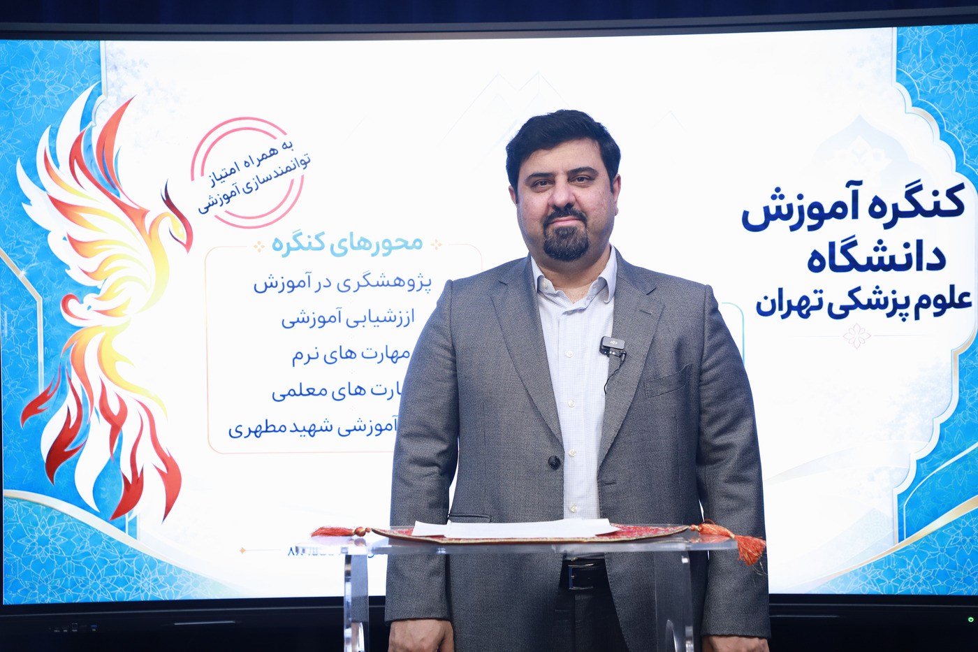 هفته آموزش دانشگاه علوم پزشکی تهران با برگزاری 26 نشست و بیش از ۷۸۰۰ ثبت‌نام 