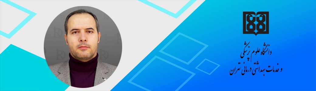 مدیر امور تحصیلات تکمیلی دانشگاه