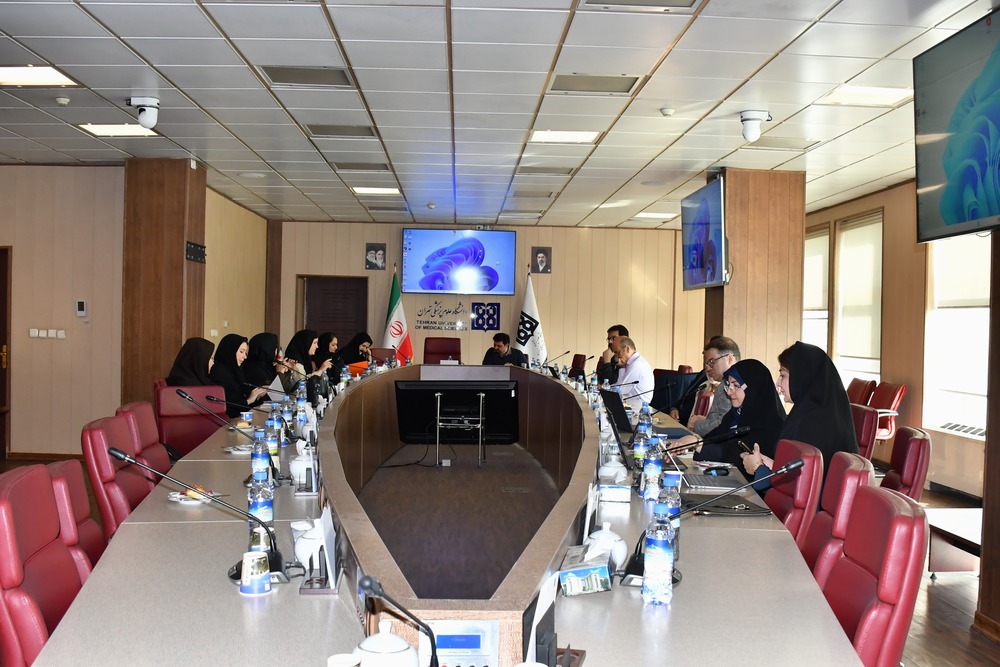  نشست کمیته منتخب معاونت آموزشی دانشگاه علوم پزشکی تهران برگزار شد